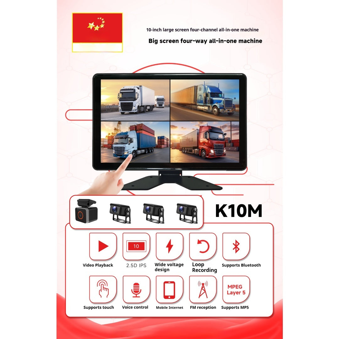 10-inch 4CH Touchscreen Integrated Vehicle Surveillance System