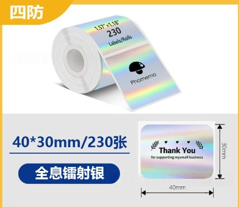 New Handheld Bar Code Printer