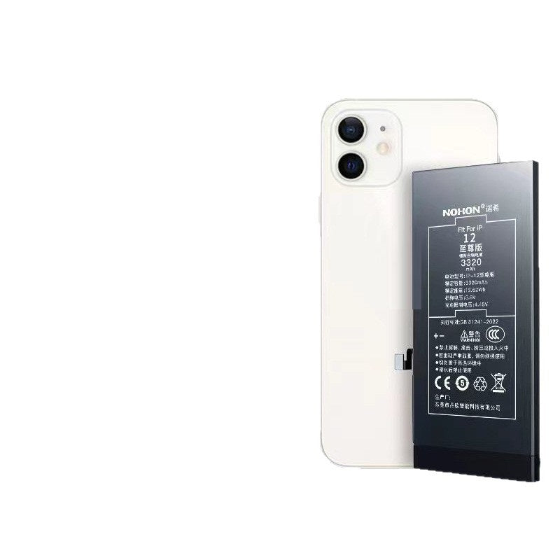 Mobile Phone Battery Lithium Battery