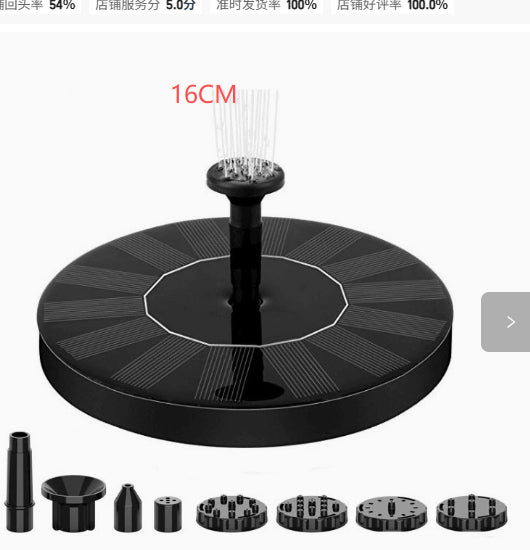 Solar Fountain  Outdoor Garden Classic Round
