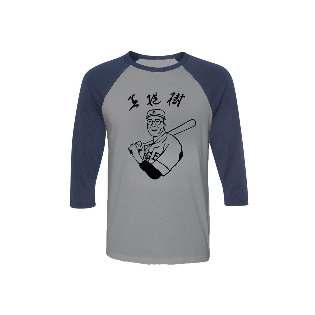 Adult Unisex Big Lebowski Movie Kaoru Betto Baseball Raglan Replica T-Shirt - The Dude's Favorite Tee