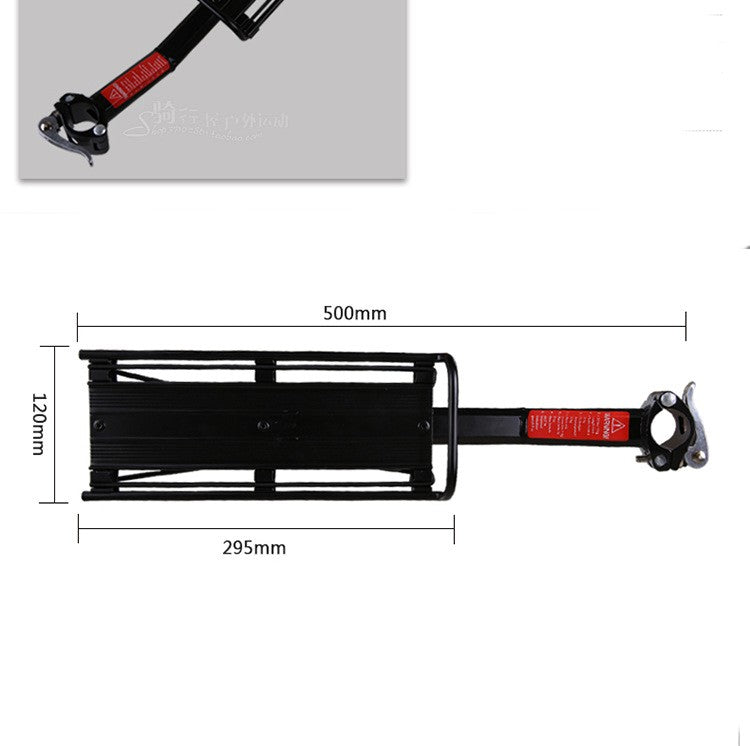 Simple Luggage Rack Middle And Short Distance Riding Equipment Accessories