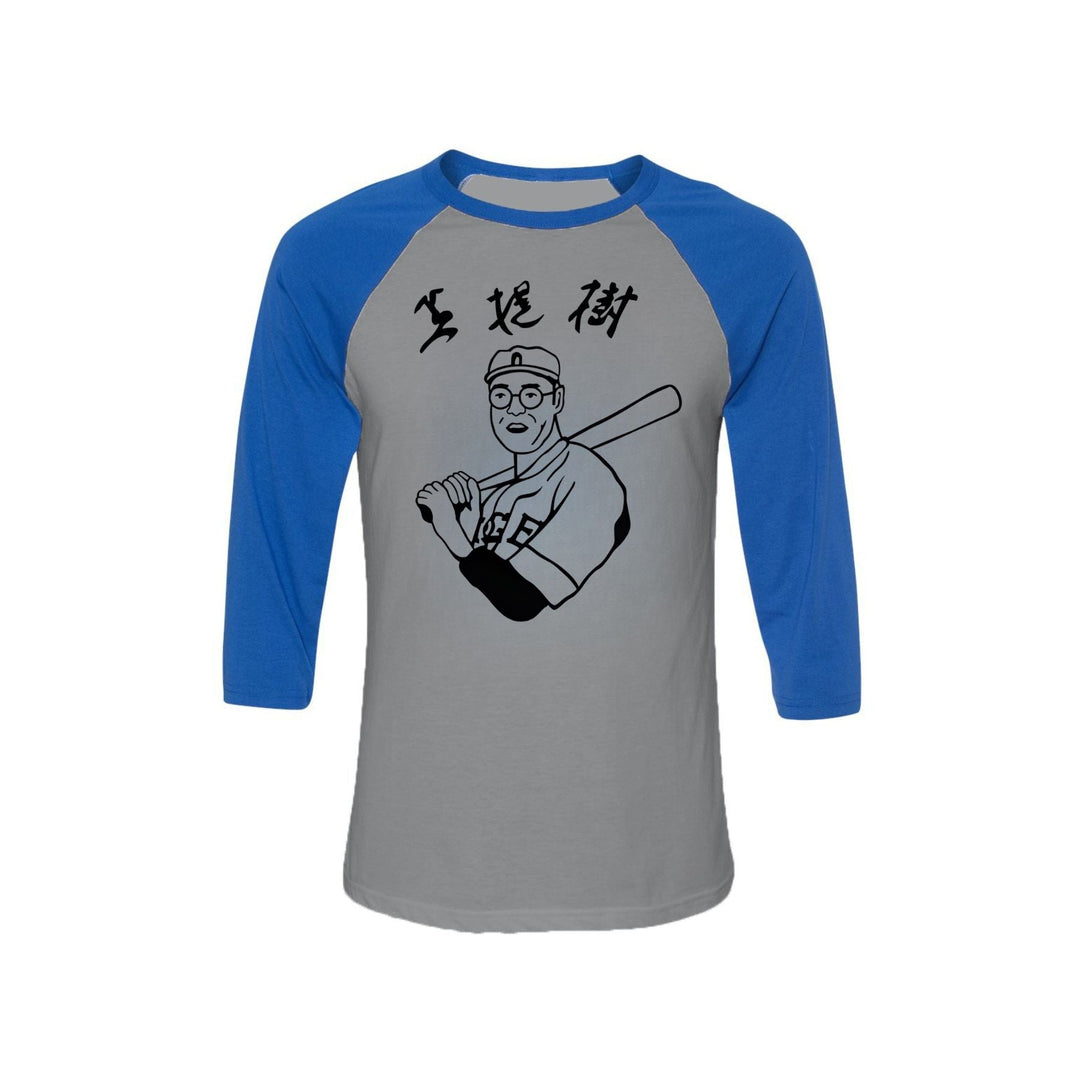 Adult Unisex Big Lebowski Movie Kaoru Betto Baseball Raglan Replica T-Shirt - The Dude's Favorite Tee