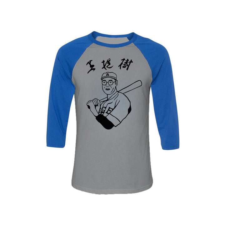 Adult Unisex Big Lebowski Movie Kaoru Betto Baseball Raglan Replica T-Shirt - The Dude's Favorite Tee