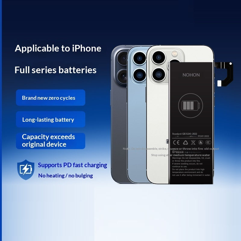 Mobile Phone Battery Lithium Battery