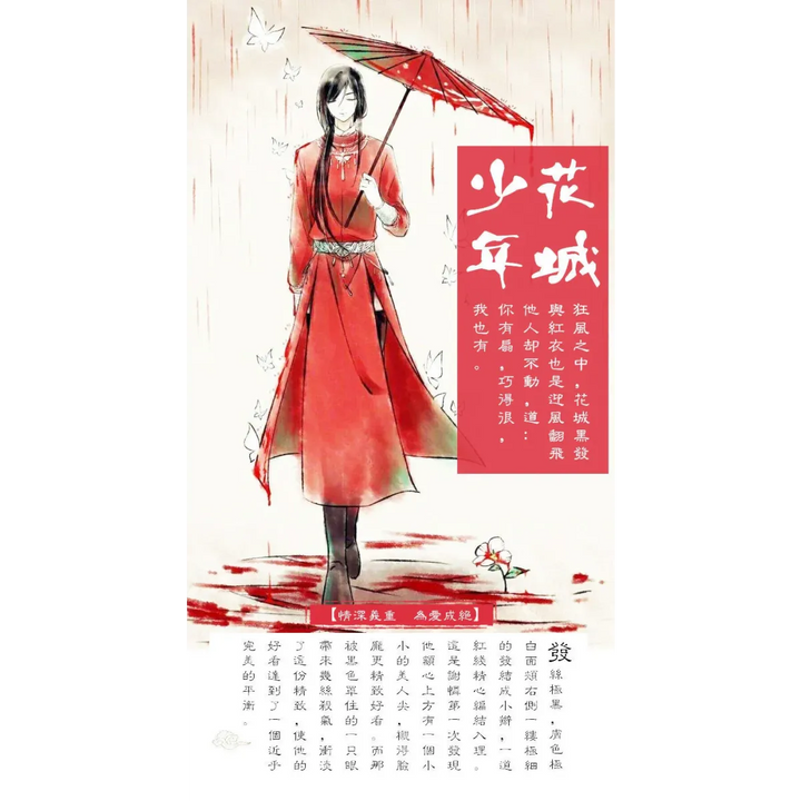 Hanfu Cosplay Robe Dress